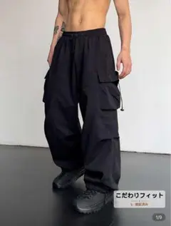 ブラックカーゴパンツ ゆったりフィット