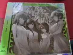 えのぐ Possible English ver
