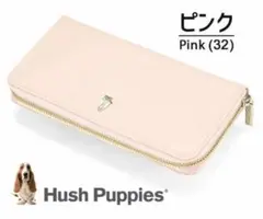 【新品・タグ付き】ハッシュパピー　牛革　長財布　レディース　ラウンドファスナー