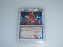 Item thumbnail for item 429748ad-a23c-47f3-b8e6-c36d89bee550
