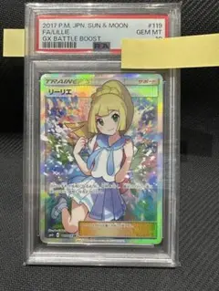 Item thumbnail for item e1bbba28-0e39-4c4d-bc4c-c0fd9d5fc82b