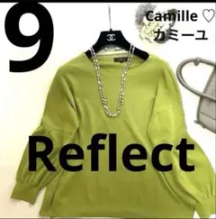 リフレクト ニット 長袖 グリーン サイズ9