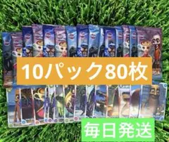 イタリアンブレインロット トレーディングカードゲームジャンケン10袋セット80枚