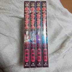 【キングダム72巻〜75巻セット】
