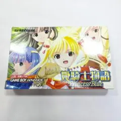2025年最新】姫騎士物語 アドバンスの人気アイテム - メルカリ