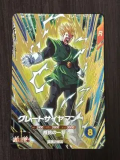 Item thumbnail for item 2ef8bb80-1e79-4f4b-98dc-96a10f6d9b85