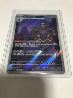 「新品」ヨノワール sv6a ナイトワンダラー 070/064 AR