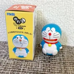 ドラえもん　ゆれ丸　口開き　1個