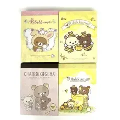 san-x サンエックス　リラックマ　ミニメモ帳　4種セット　まとめ売り