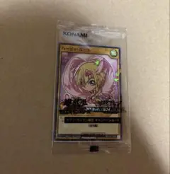 遊戯王•キャンペーンカード•ハーピィ•ガール１枚