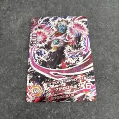 ドラゴンボールヒーローズ ミラ HGD2-SEC2