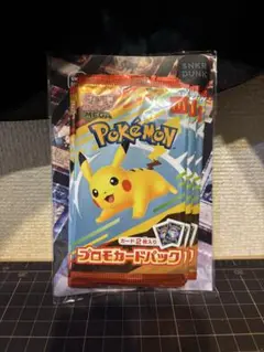 スニダン鑑定付き ポケモン マックプロモカードパック 10パック入り