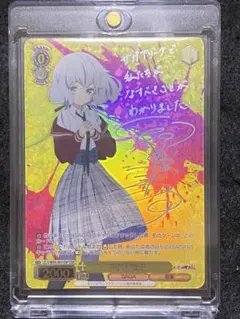 紺野純子　SSP 2025年最新】紺野 純子 sspの人気アイテム - メルカリ