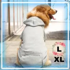 L グレー パーカー 犬服 ドッグウェア ペット アウター