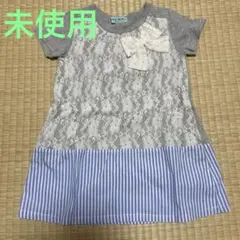【新品】　ハッカキッズ ワンピース 100