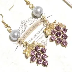 【ぶどうピアスピンク】ハンドメイド　ビーズ　秋ピアス　イヤリング　アンティーク