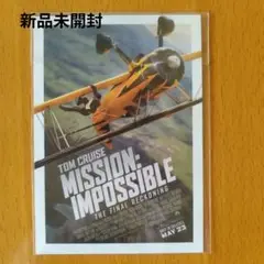 映画　ミッションインポッシブル ファイナルレコニング 入場者特典 ポスターカード