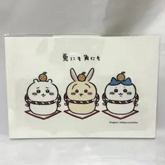 ちいかわ　年賀はがき2023年