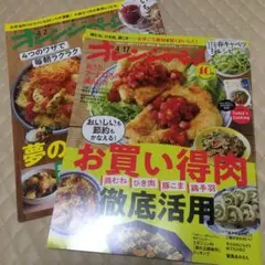 Item thumbnail for item e6404035-0a3e-4a6d-82b6-a6a2b2c190fc