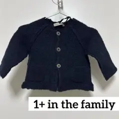 1+in the family 【新品未使用】カーディガン　3m 約60cm