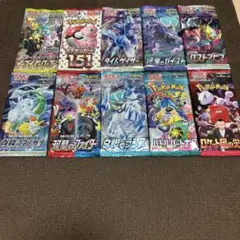 ポケモンカードパック 全10種類　 10パック 未開封