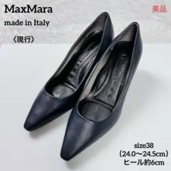 MaxMaraマクスマーラパンプス茶系22.5cmレディース パンプス＆ミュール