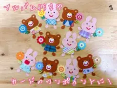 Item thumbnail for item 312a4486-4e69-4a97-a451-a248c2801e1e