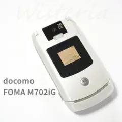 docomo FOMA M702iG ホワイト ゲーム内蔵 モトローラ