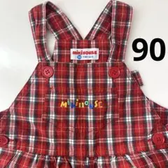 【MIKIHOUSE】ミキハウス レトロ サロペット 15周年 チェック 90