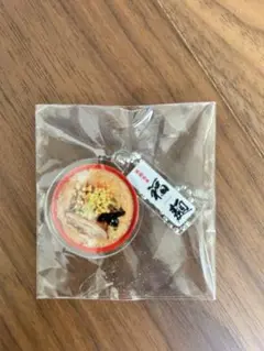 新潟　ラーメンキーホルダー