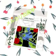 ONE PIECE　ワンピース　コマステッカー　ゾロ