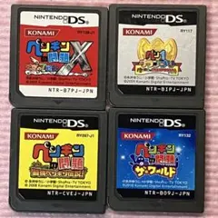 ニンテンドーDSソフト　ペンギンの問題4点セット