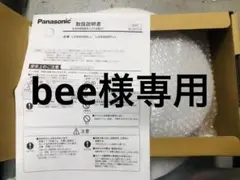 Panasonic LED照明 LGW85067LE1