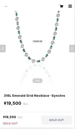 316L Emerald Grid Necklace - Synchro1996
