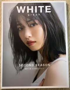 WHITE graph 002 西野七瀬 & 今田美桜