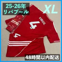 リバプール ユニフォーム上下ソックスセット ファンダイク サイズXL
