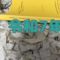 Item thumbnail for item 079e15b4-4520-44ac-9e2c-9a402e007152
