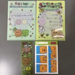 Item thumbnail for item eb567687-5f5e-4f23-a33d-4d1687e89c21