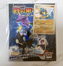 ポケモンサンデー ルカリオ PROMO DPt-P プロモカード 015/051
