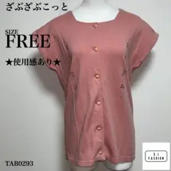 Item thumbnail for item 716b6429-09c5-41b3-8a9e-abd8b00574cb