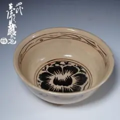 京焼 二代 真清水蔵六 特別用意 倣 祥瑞 茶碗 茶道具 m18275223720_1.jpg?1706429480