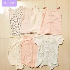 サイズ80 下着　セット