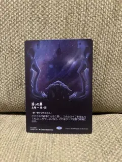 MTG 湿った墓　ギャラクシーFOIL 日本語