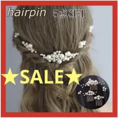 パール ヘッドドレス 5点セット ブライダル ヘアアクセサリー 結婚式