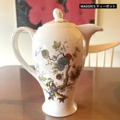 メイソンズ MASONS ティーポット シノワズリ