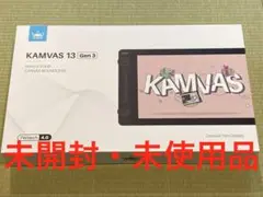 【新品・未使用品】HUION KAMVAS 13 FHD 液晶ペンタブレット
