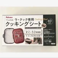 Item thumbnail for item 41e43713-d188-4ca9-9b0a-a61b78c688af