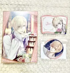 イケメン王子　イヴ　② セット