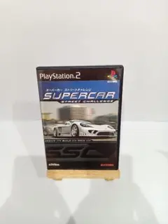PS2 スーパーカー ストリートチャレンジ