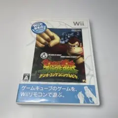 Wiiであそぶ ドンキーコング ジャングルビート